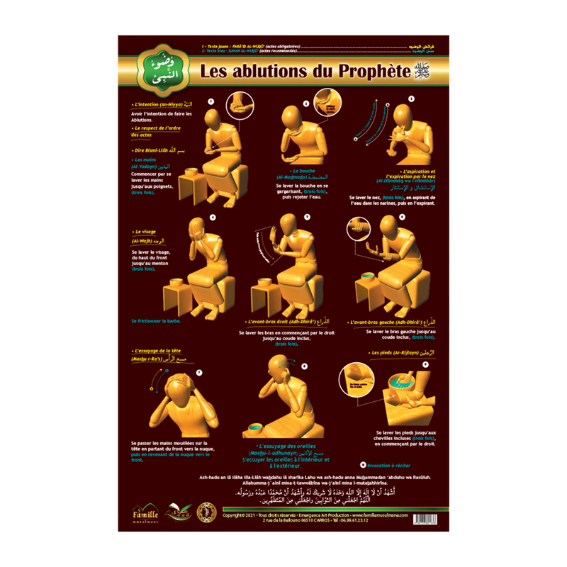 Les Ablutions du Prophète (BS) — Guide islamique illustré Famille Musulmane