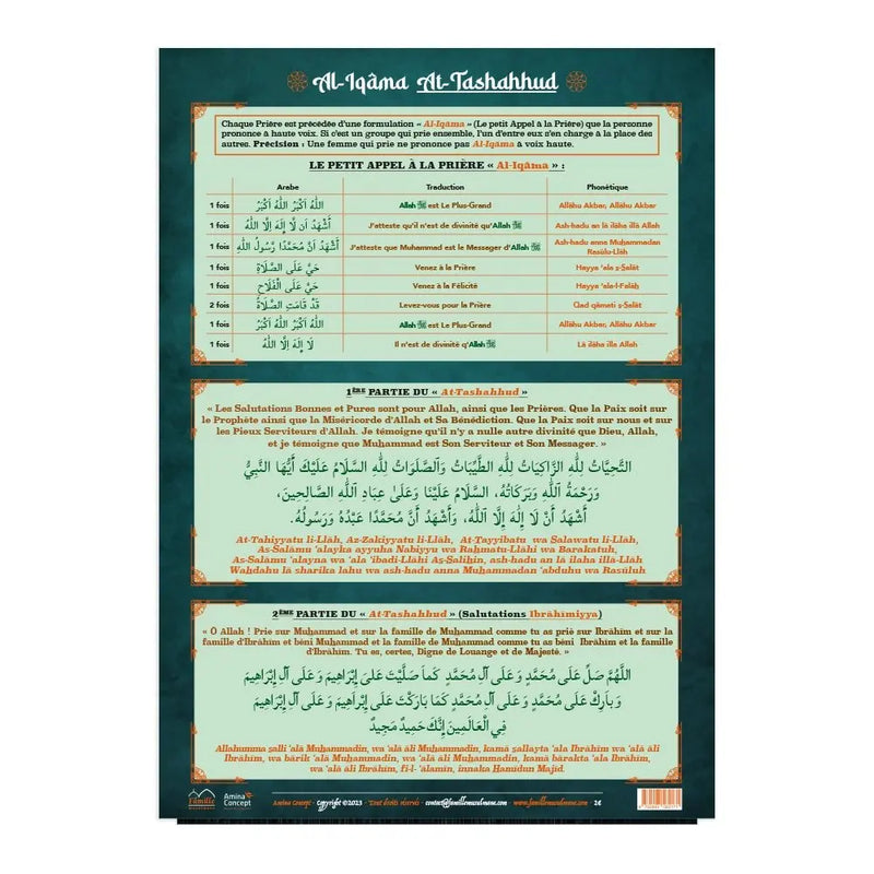 Poster al-Iqâma et at-Tashahhud — Guide islamique illustré Famille Musulmane