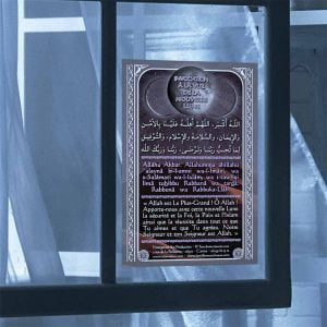 Invocation nouvelle lune – Autocollant — Invocations islamiques arabe-français Famille Musulmane