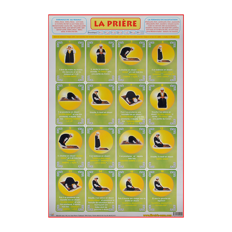 La Prière expliquée à mon fils (poster) — Guide islamique illustré Famille Musulmane