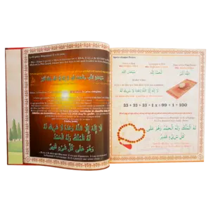 Le Grand livre des Invocations — Invocations islamiques arabe-français Famille Musulmane