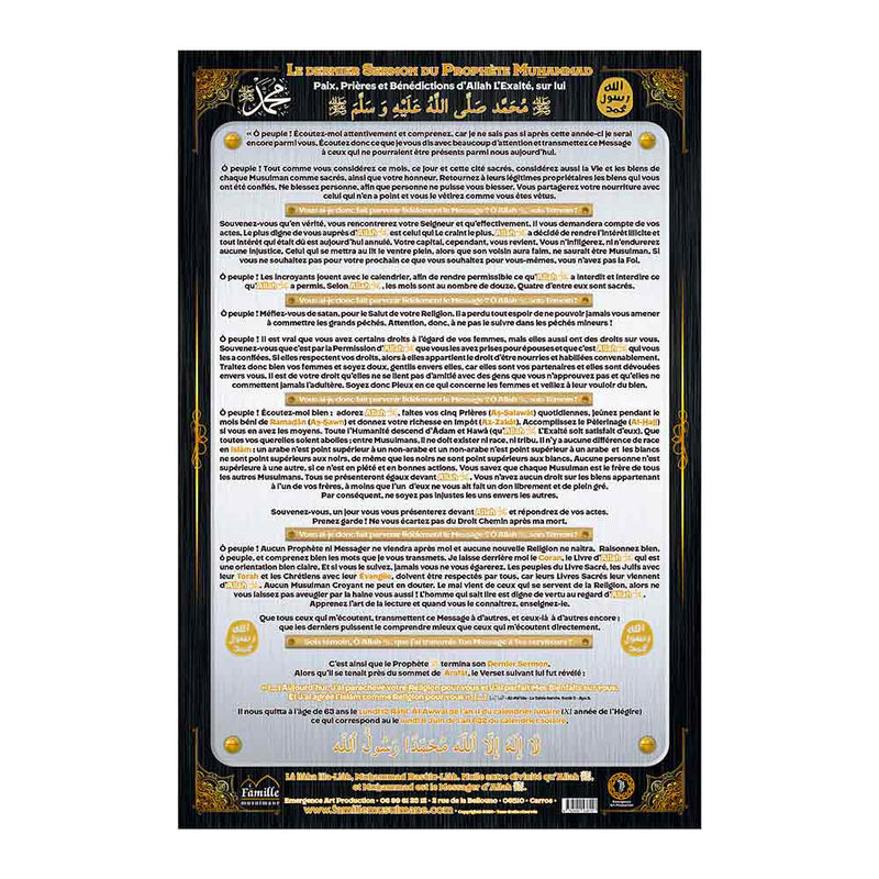Poster Le Dernier Sermon — Éducation islamique illustrée Famille Musulmane