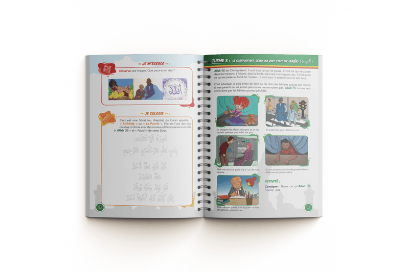 Manuel d'apprentissage : Le viatique de l'apprenant — Éducation islamique illustrée Famille Musulmane