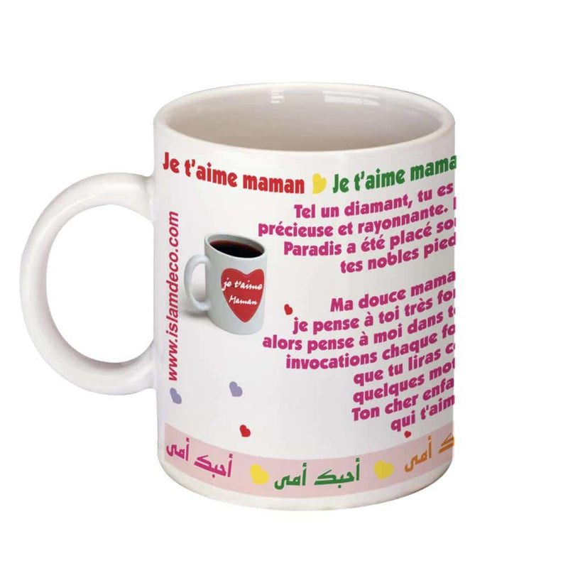 Mug pour ma maman Ummî -3 — Cadeau islamique original