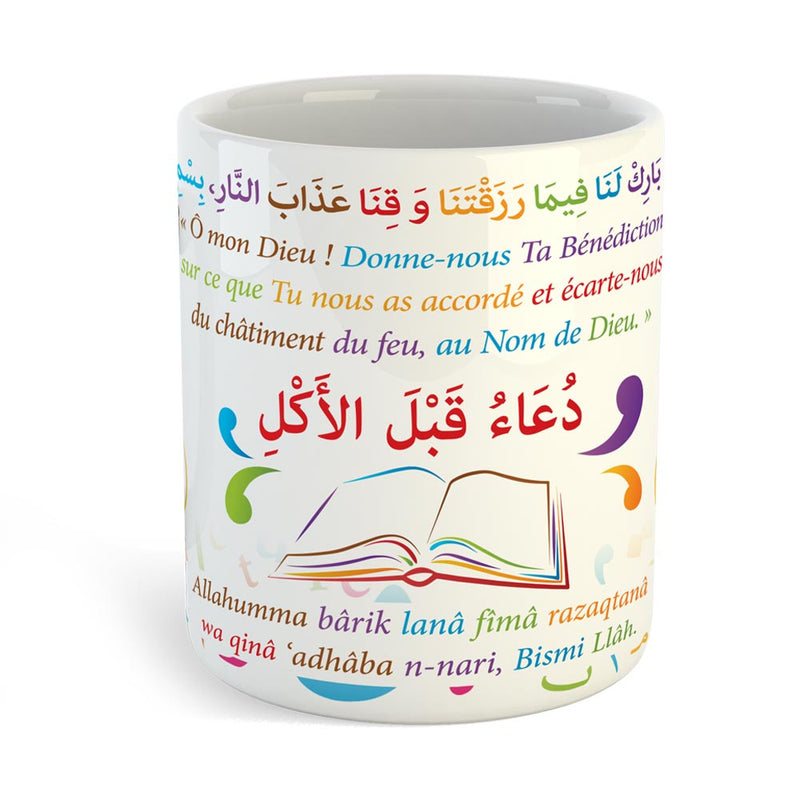 Mug invocation Abî – Papa avant le repas — Cadeau islamique original