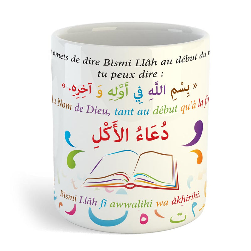 Mug invocation Mohamed (oubli avant boire) — Cadeau islamique original