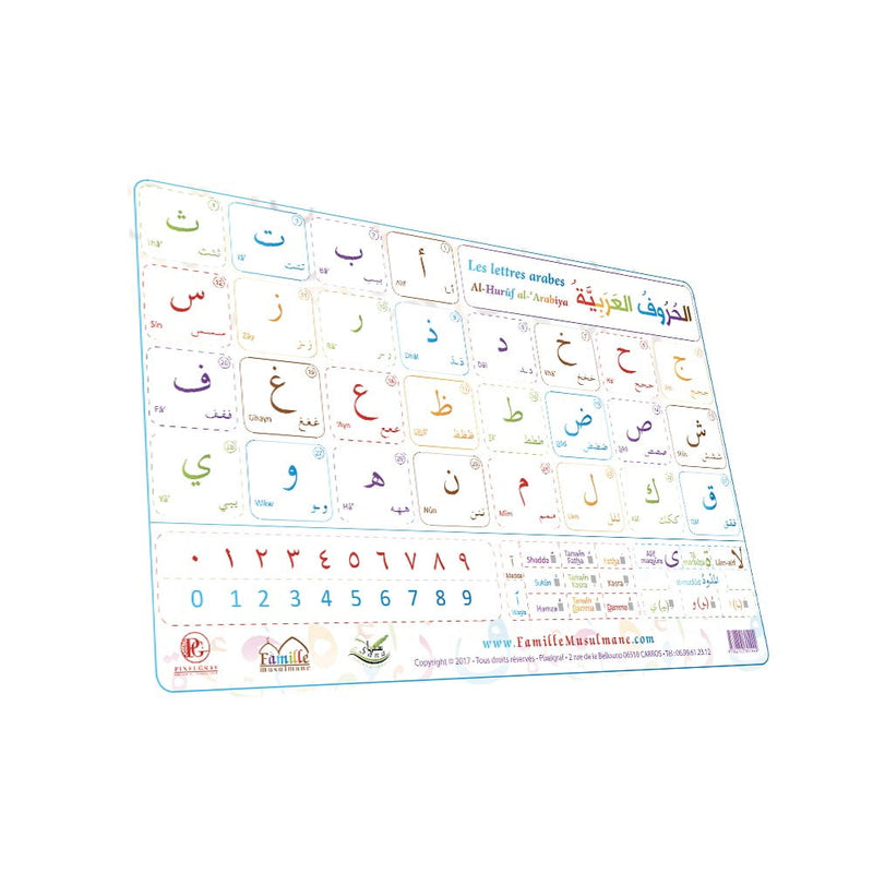 Les lettres arabes (poster) — Méthode arabe pour francophones Famille Musulmane