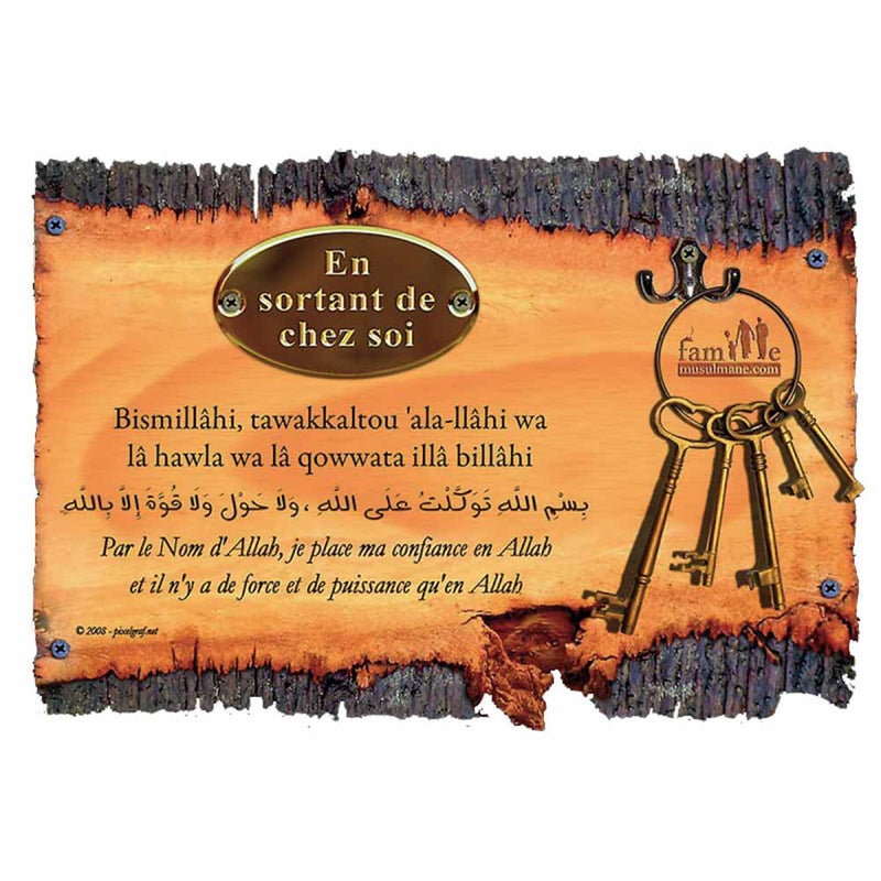 En sortant de chez soi – Autocollant Invocation — Invocations islamiques arabe-français Famille Musulmane
