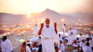 Invocation au jour de 'Arafa