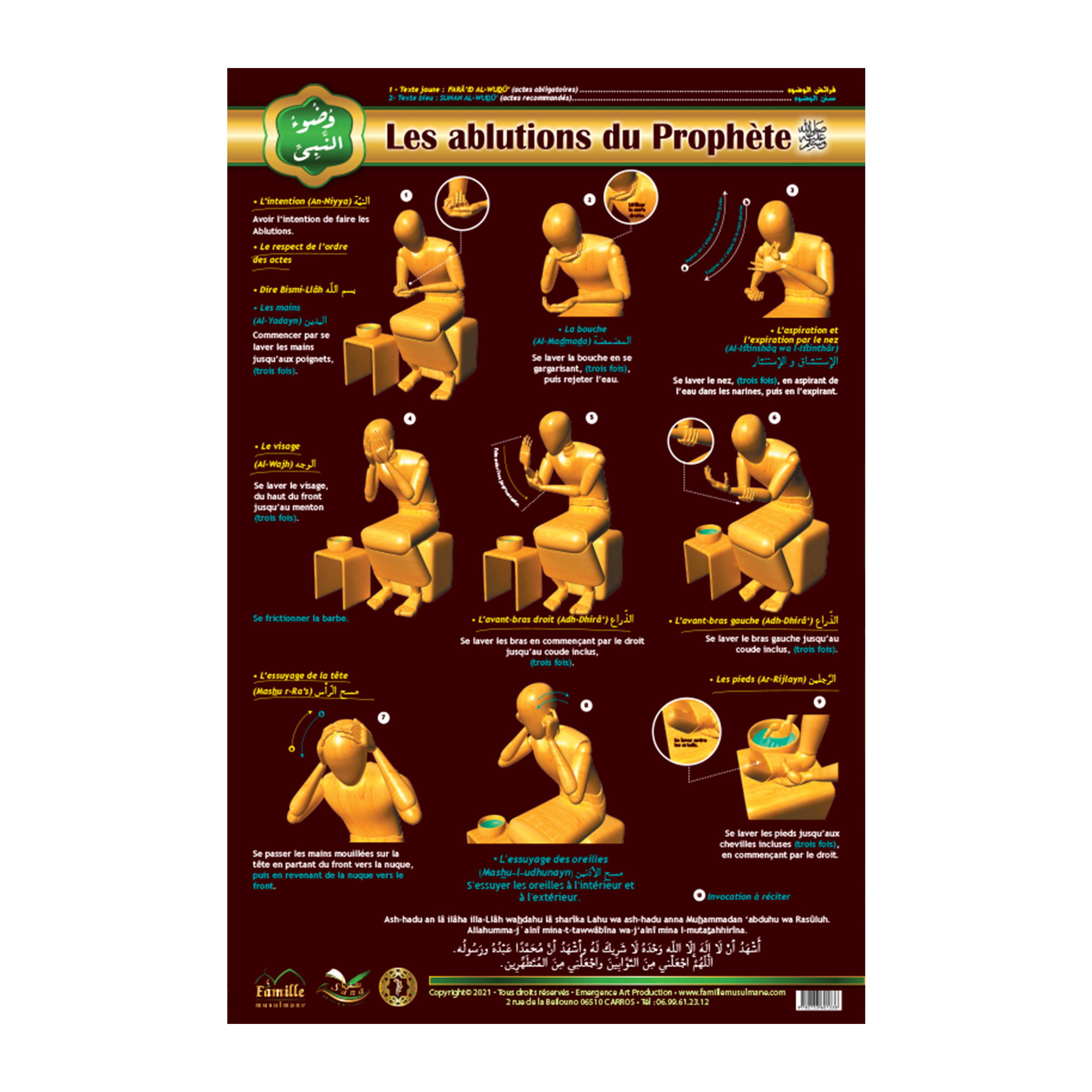 Les Ablutions du Prophète (BS) — Guide islamique illustré Famille Musulmane