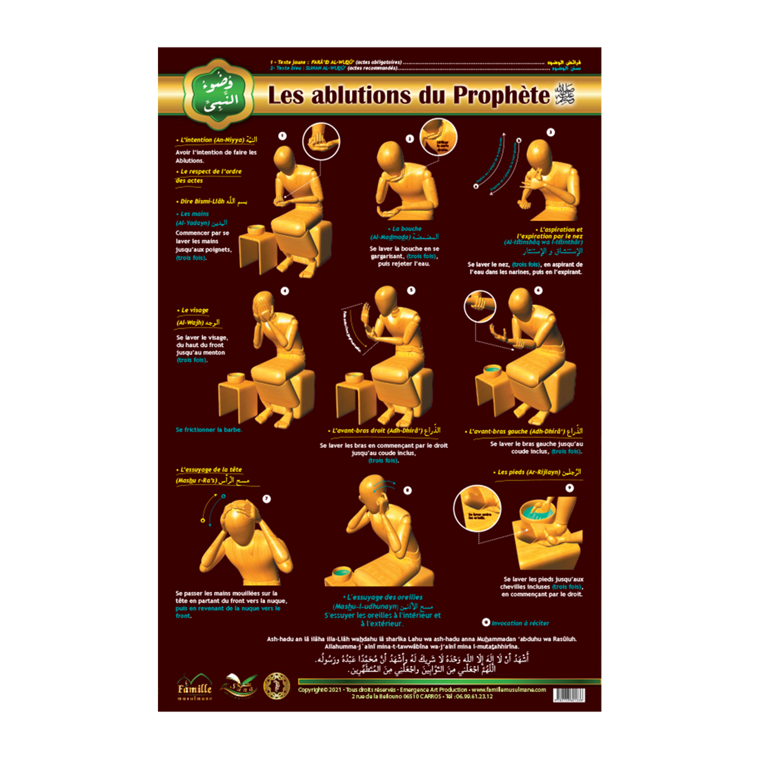 Les Ablutions du Prophète (BS) — Guide islamique illustré Famille Musulmane