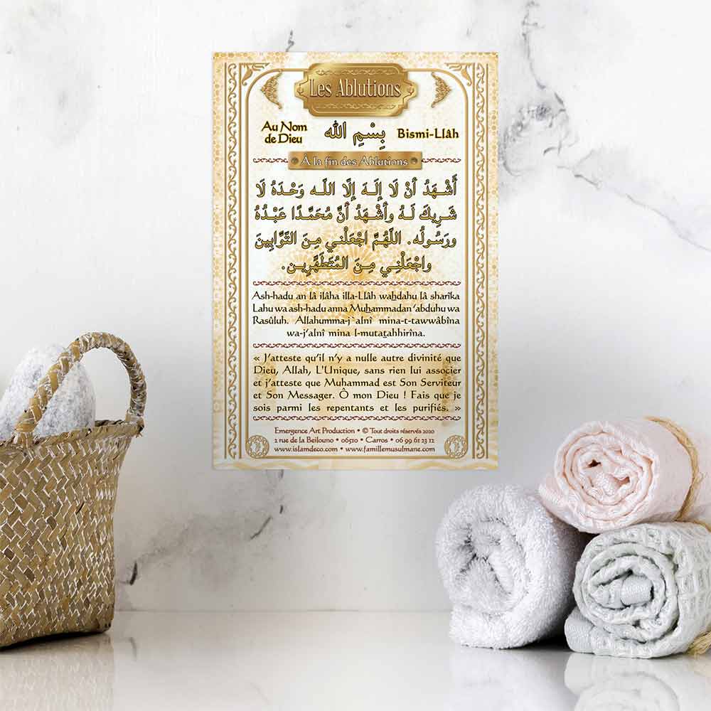 Invocation Ablutions – Autocollant — Guide islamique illustré Famille Musulmane