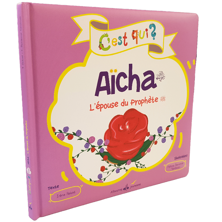 C'est qui Aïcha ? — Histoire islamique pour enfants Famille Musulmane