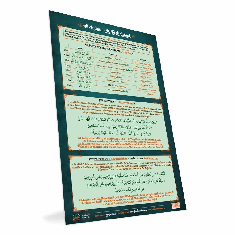 Poster al-Iqâma et at-Tashahhud — Guide islamique illustré Famille Musulmane