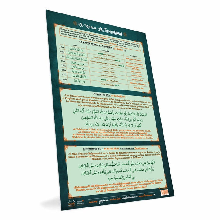 Poster al-Iqâma et at-Tashahhud — Guide islamique illustré Famille Musulmane