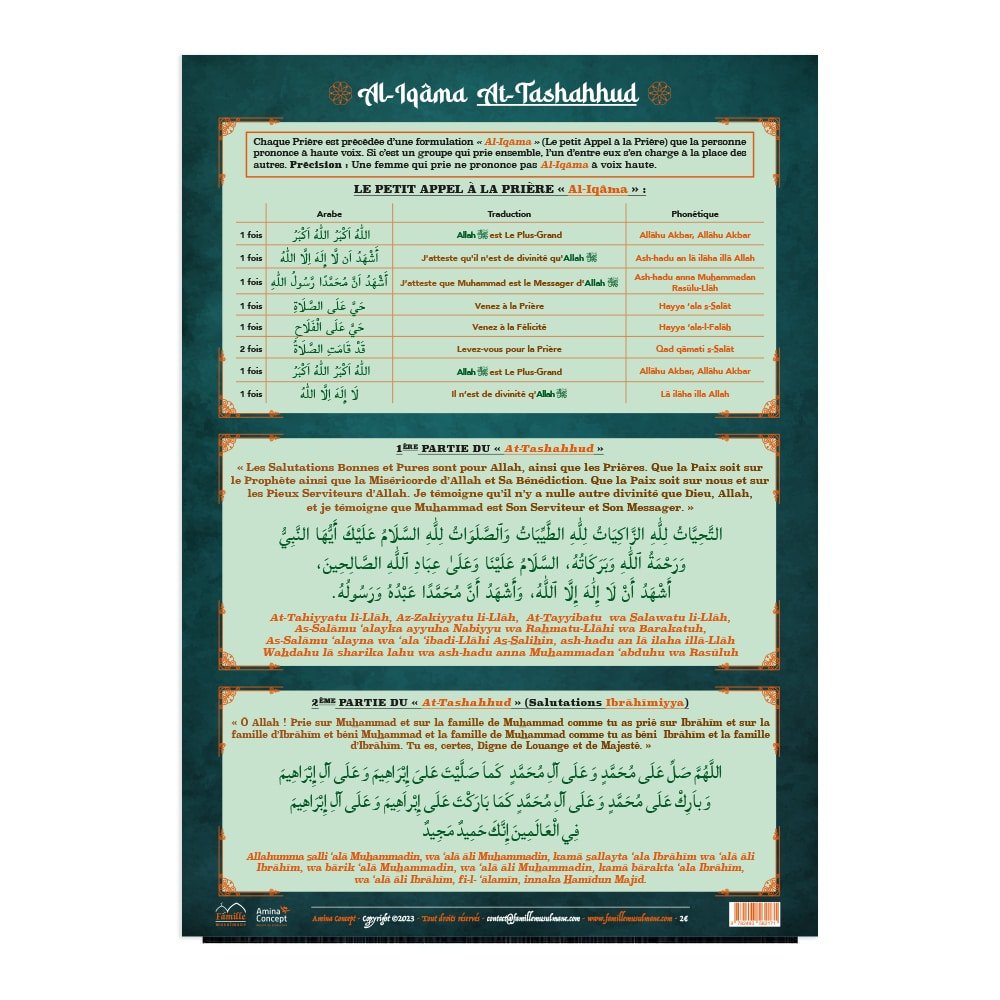 Poster al-Iqâma et at-Tashahhud — Guide islamique illustré Famille Musulmane