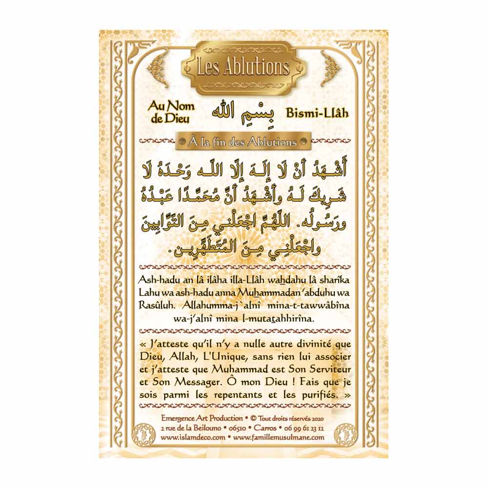 Invocation Ablutions – Autocollant — Guide islamique illustré Famille Musulmane