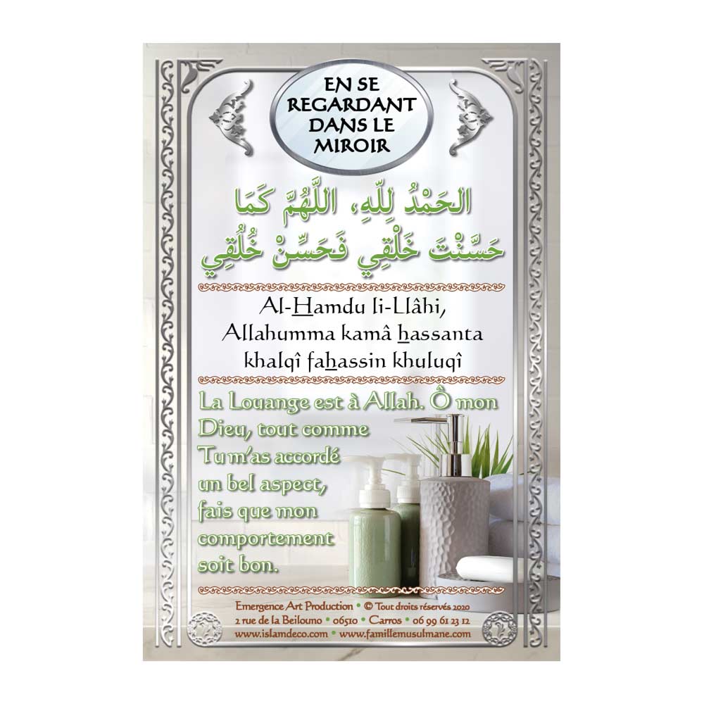 Invocation Miroir – Autocollant — Invocations islamiques arabe-français Famille Musulmane