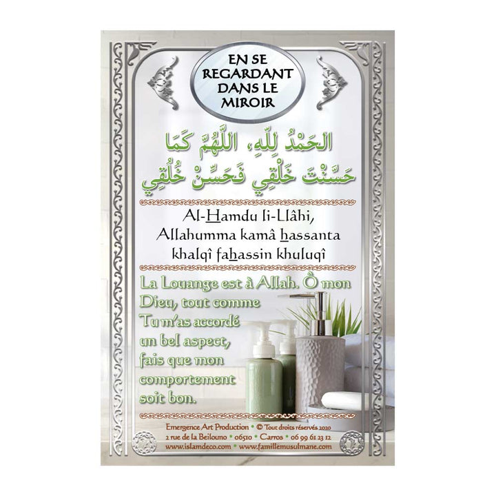 Invocation Miroir – Autocollant — Invocations islamiques arabe-français Famille Musulmane