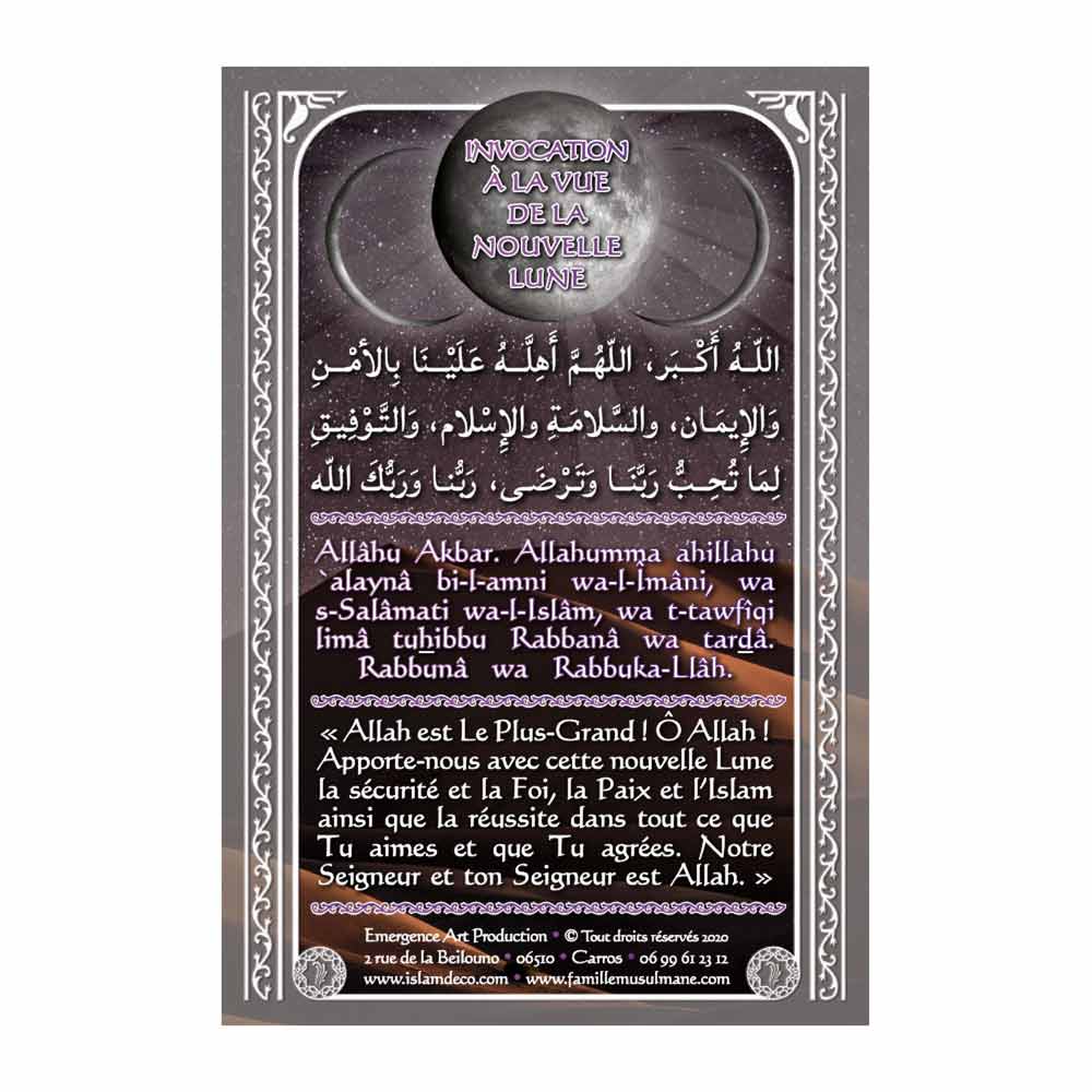 Invocation nouvelle lune – Autocollant — Invocations islamiques arabe-français Famille Musulmane