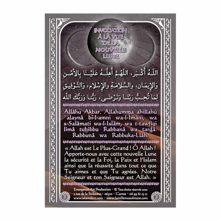 Invocation nouvelle lune – Autocollant — Invocations islamiques arabe-français Famille Musulmane