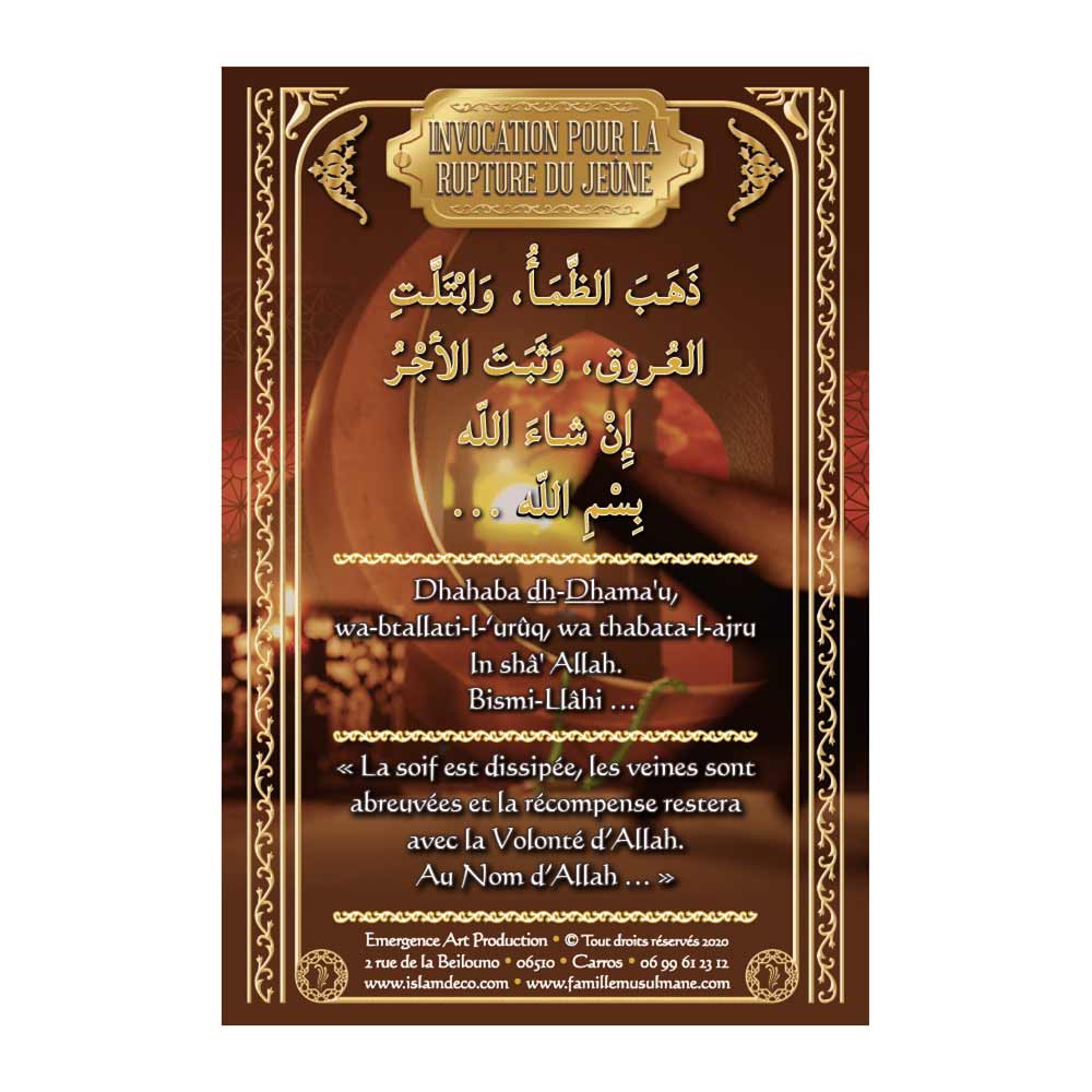 Invocation rupture du Jeûne – Autocollant — Invocations islamiques arabe-français Famille Musulmane