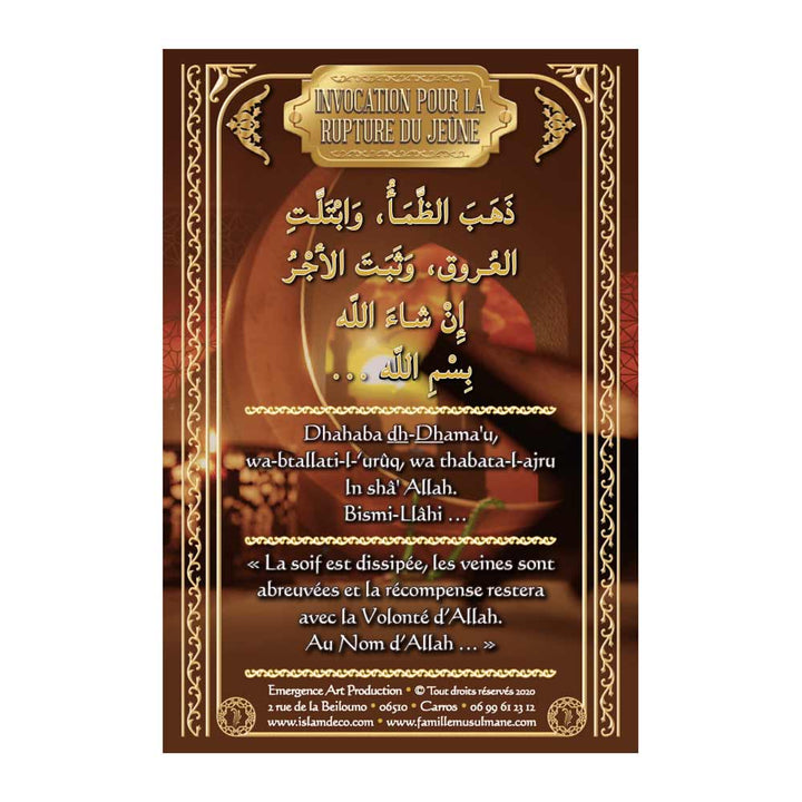 Invocation rupture du Jeûne – Autocollant — Invocations islamiques arabe-français Famille Musulmane