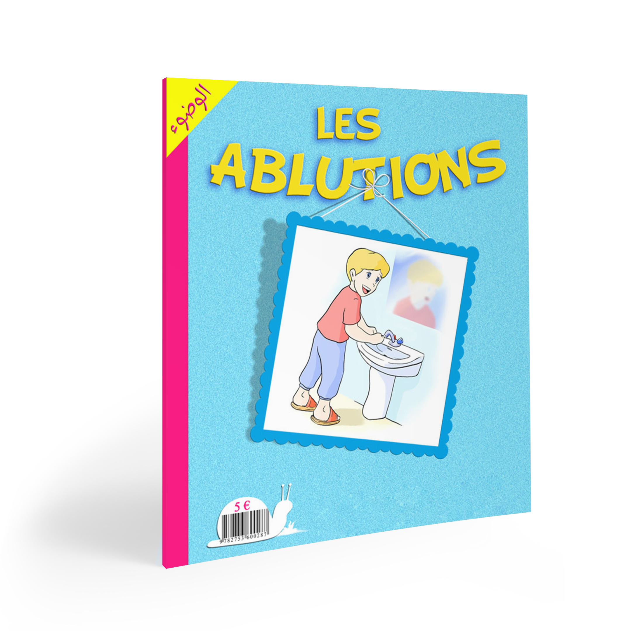 Les Ablutions — Guide islamique illustré Famille Musulmane