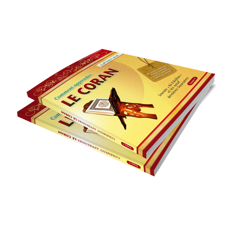 Comment apprendre le Coran Tome 1 — Apprendre et comprendre le Coran Famille Musulmane
