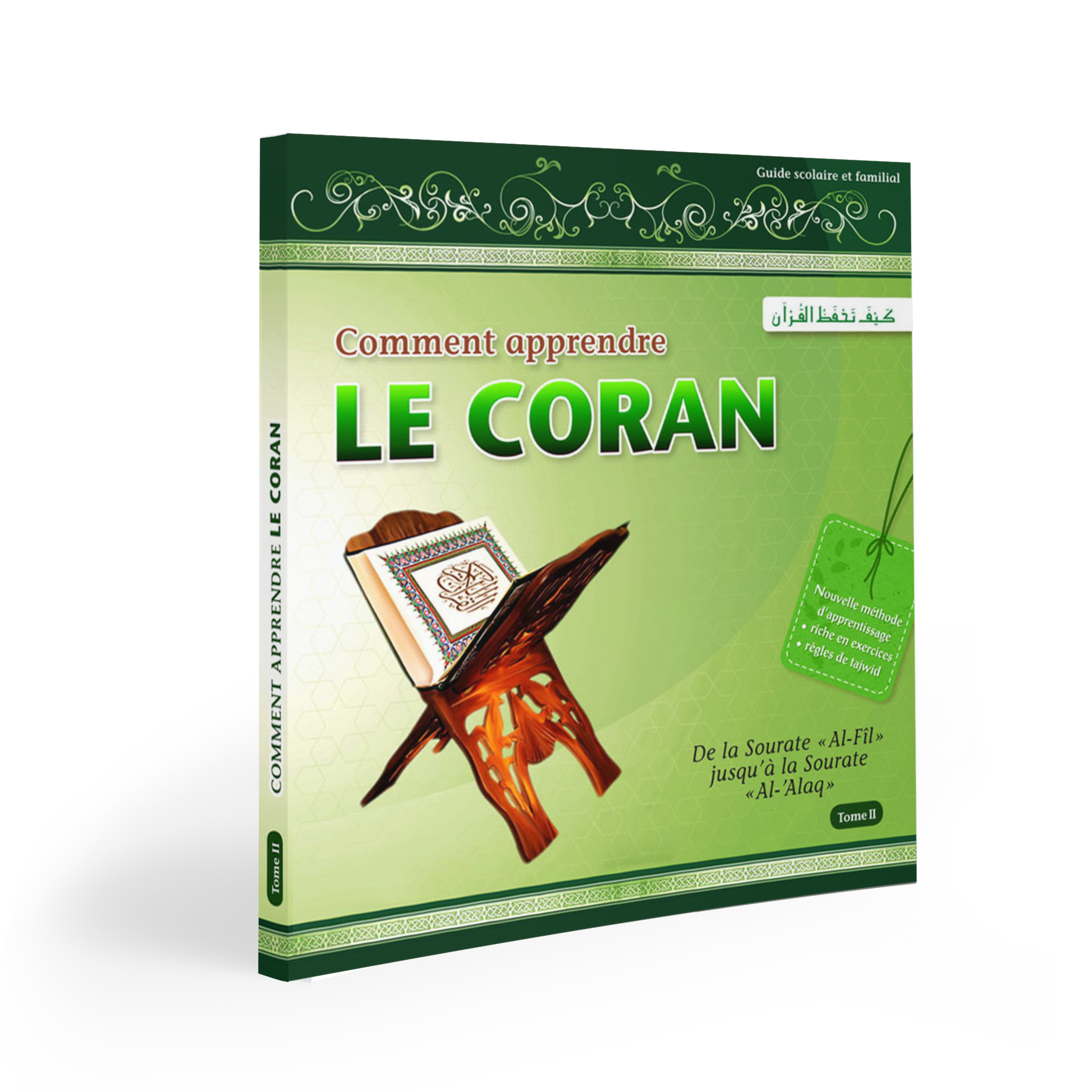Pack élévation — Apprendre et comprendre le Coran Famille Musulmane