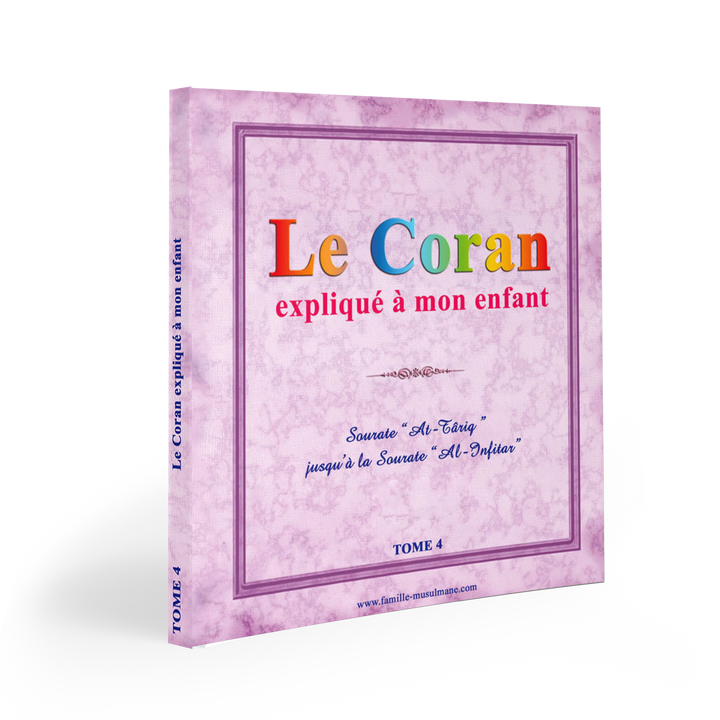 Le Coran expliqué à mon enfant (le pack3) — Apprendre et comprendre le Coran Famille Musulmane