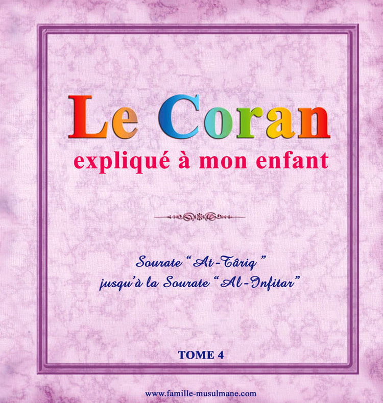 Le Coran expliqué à mon enfant Tome 4 — Apprendre et comprendre le Coran Famille Musulmane