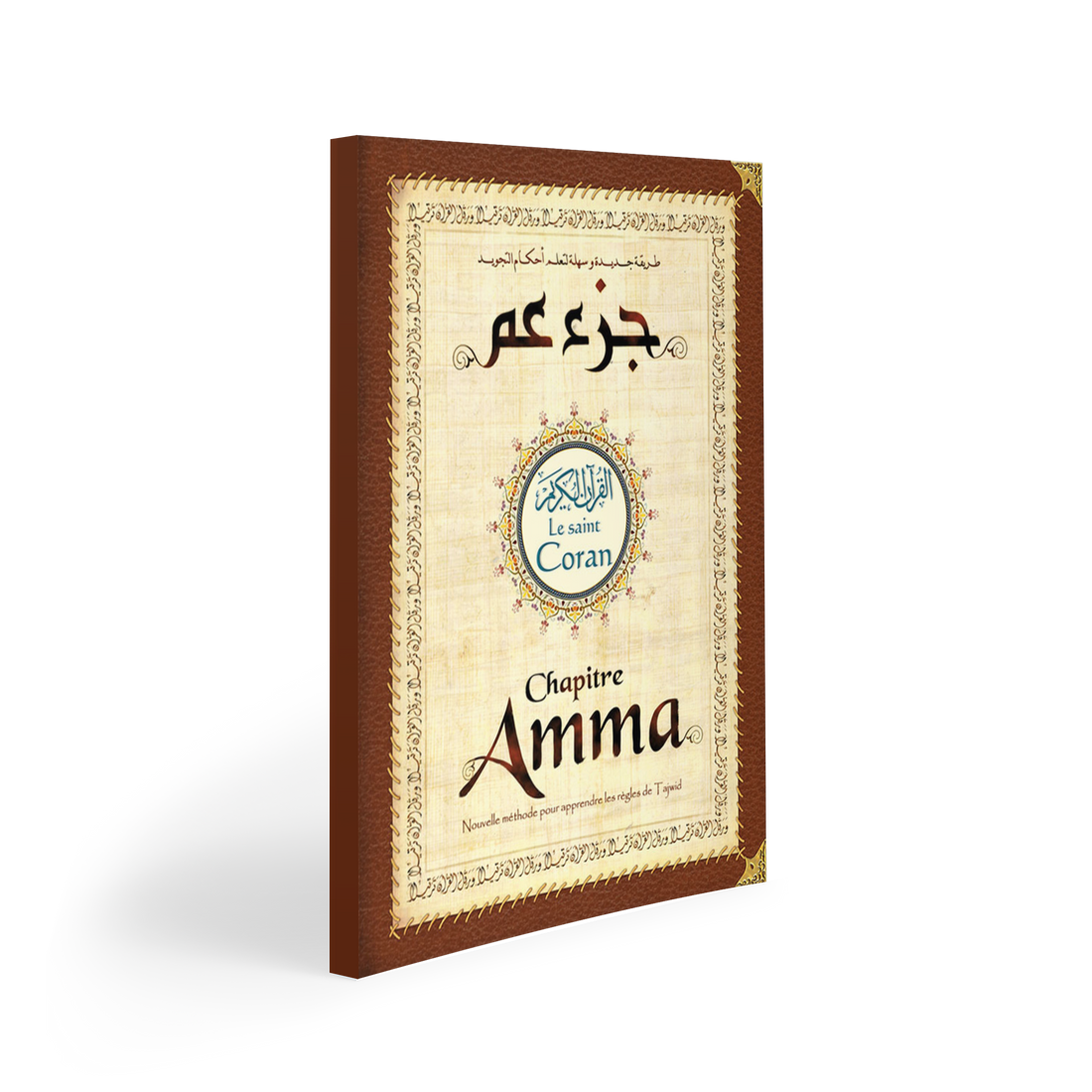 Chapitre 'Amma – Juz 'Amma Tajwîd — Apprendre et comprendre le Coran Famille Musulmane