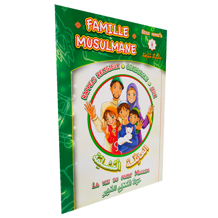 Cahier de lecture et de coloriage bilingue : la vie du petit Muslim — Méthode arabe pour francophones Famille Musulmane