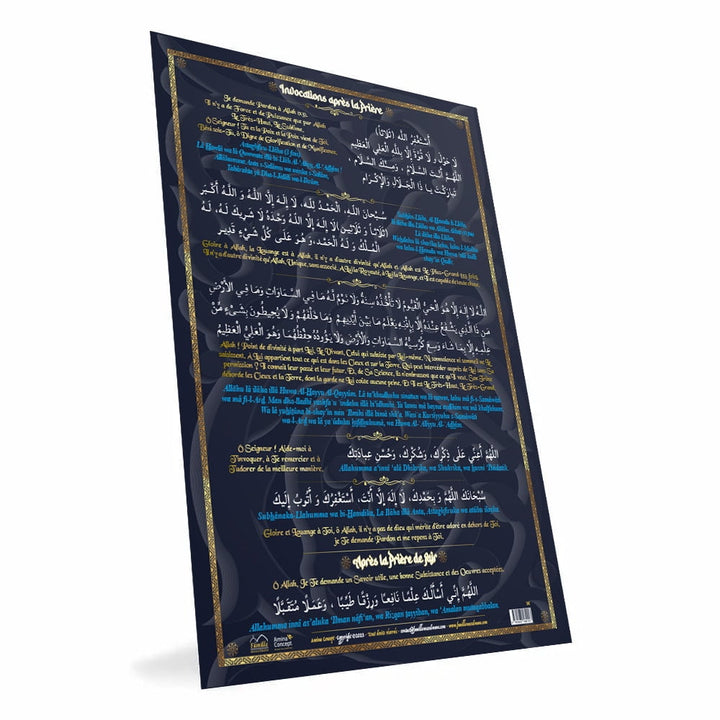 Poster Invocations Après la Prière — Invocations islamiques arabe-français Famille Musulmane