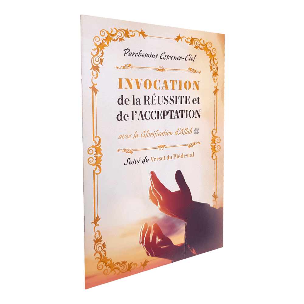 Invocation de la réussite et de l'acceptation — Invocations islamiques arabe-français Famille Musulmane