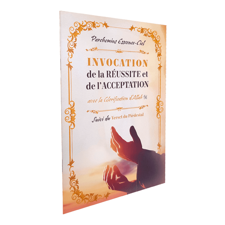 Invocation de la réussite et de l'acceptation — Invocations islamiques arabe-français Famille Musulmane