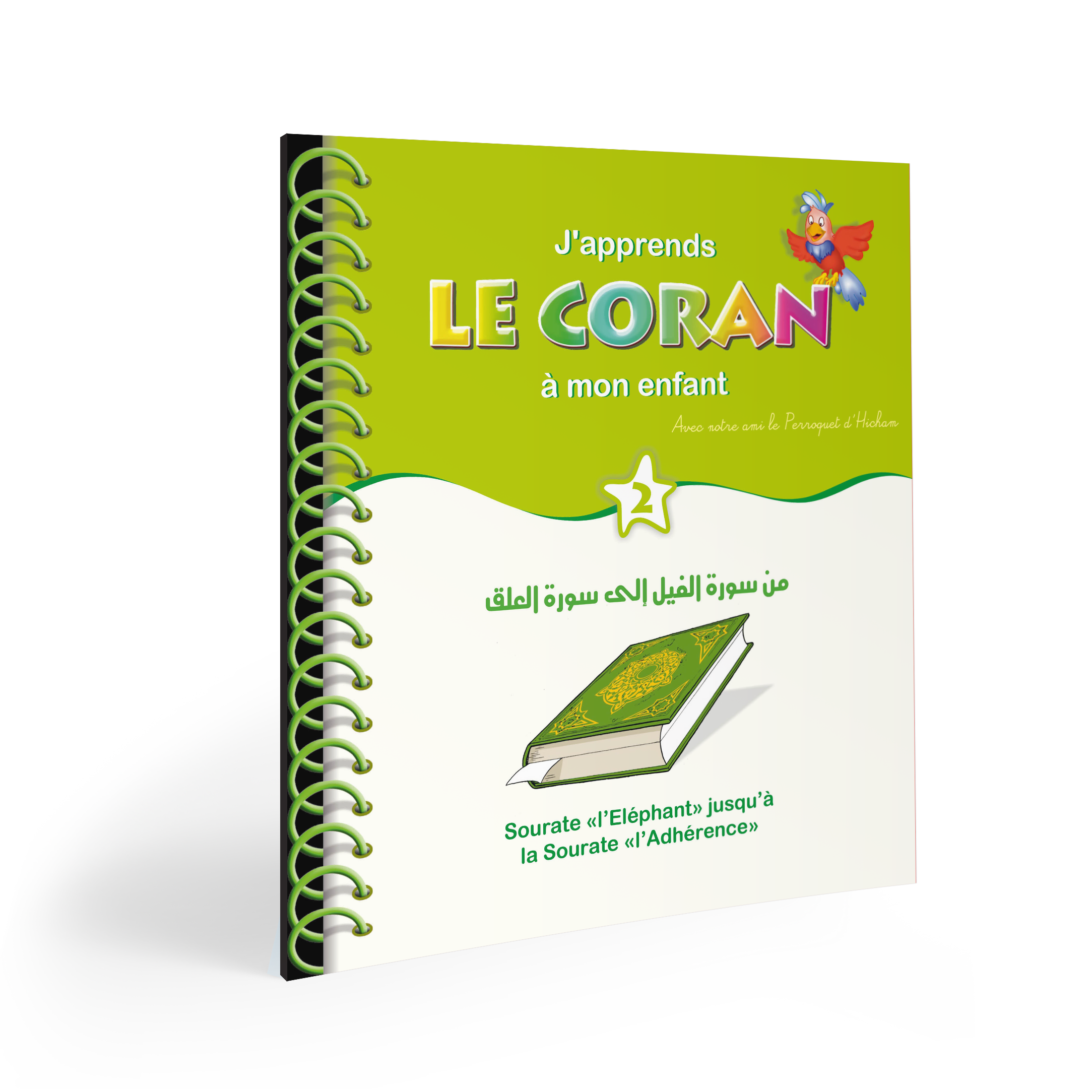 J'apprends le Coran à mon enfant Tome 2 — Apprendre et comprendre le Coran Famille Musulmane