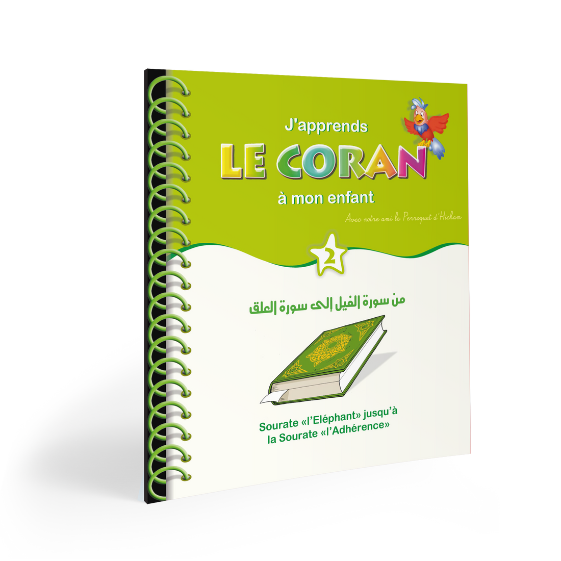 J'apprends le Coran à mon enfant Tome 2 — Apprendre et comprendre le Coran Famille Musulmane