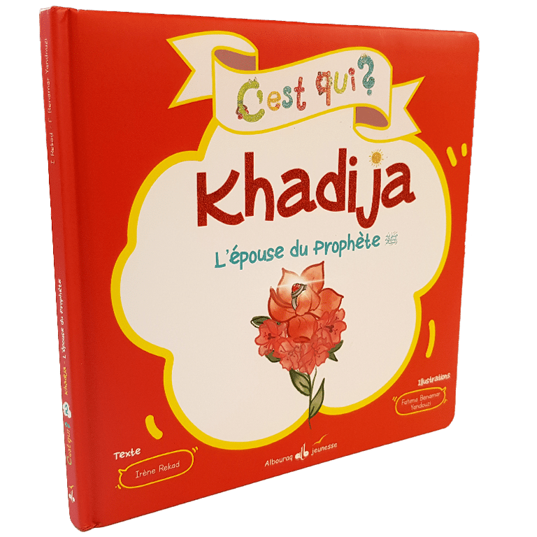 C'est qui Khadidja ? — Histoire islamique pour enfants Famille Musulmane