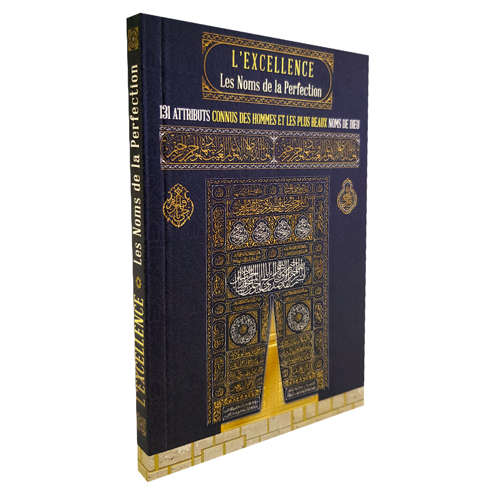 L'Excellence les Noms de la Perfection : les Noms divins — Invocations islamiques arabe-français Famille Musulmane