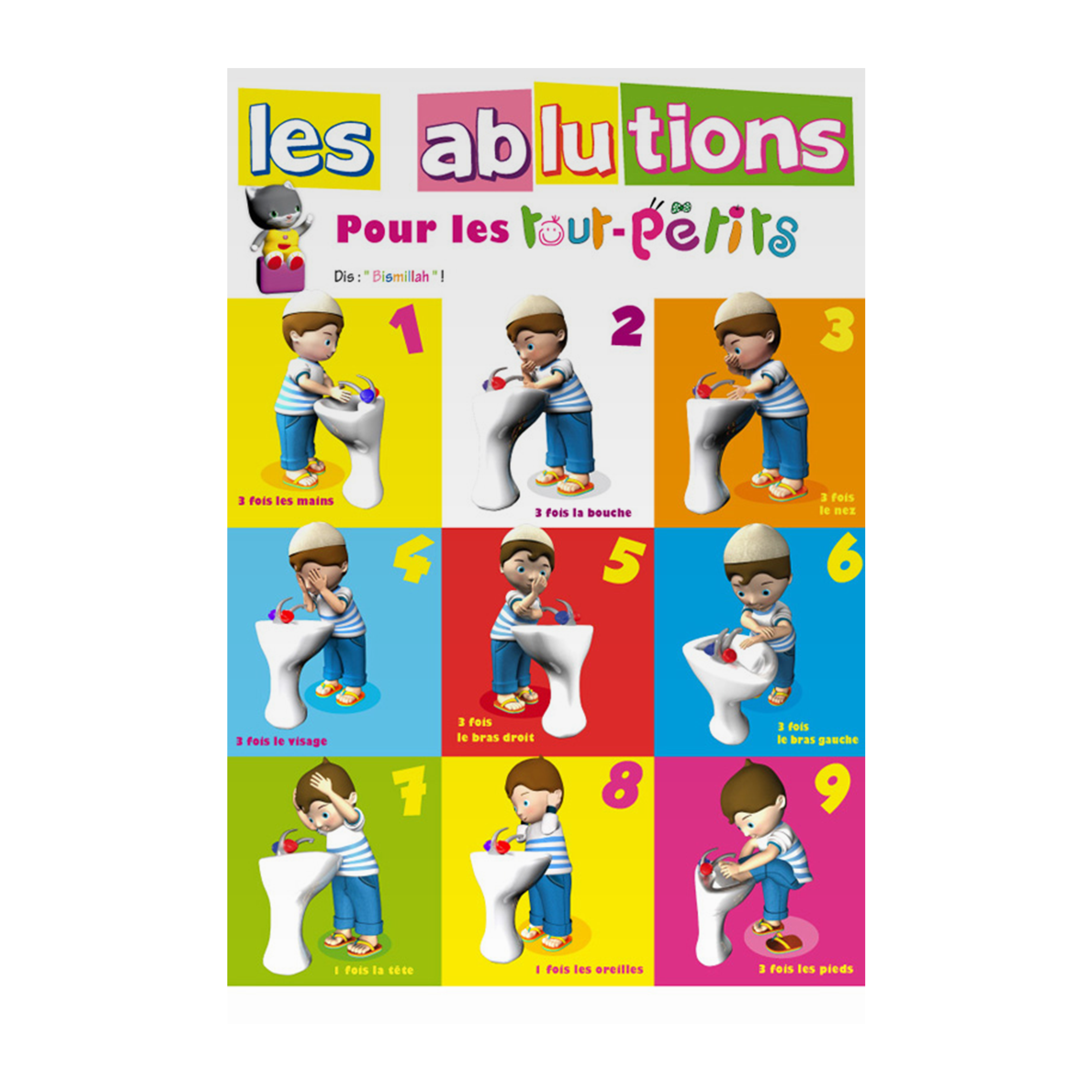 Les Ablutions pour les tout-petits — Guide islamique illustré Famille Musulmane