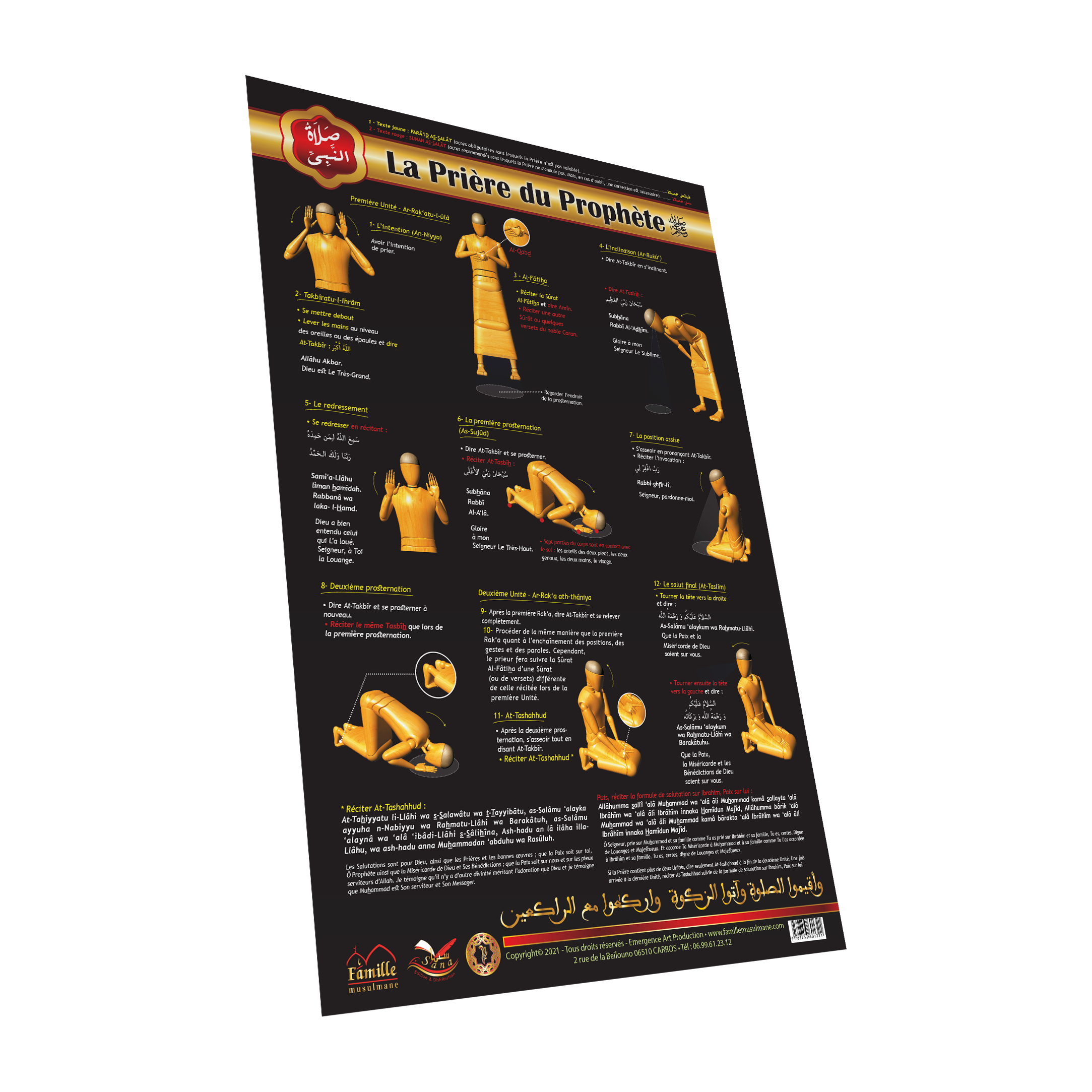 La Prière du Prophète (poster) — Guide islamique illustré Famille Musulmane