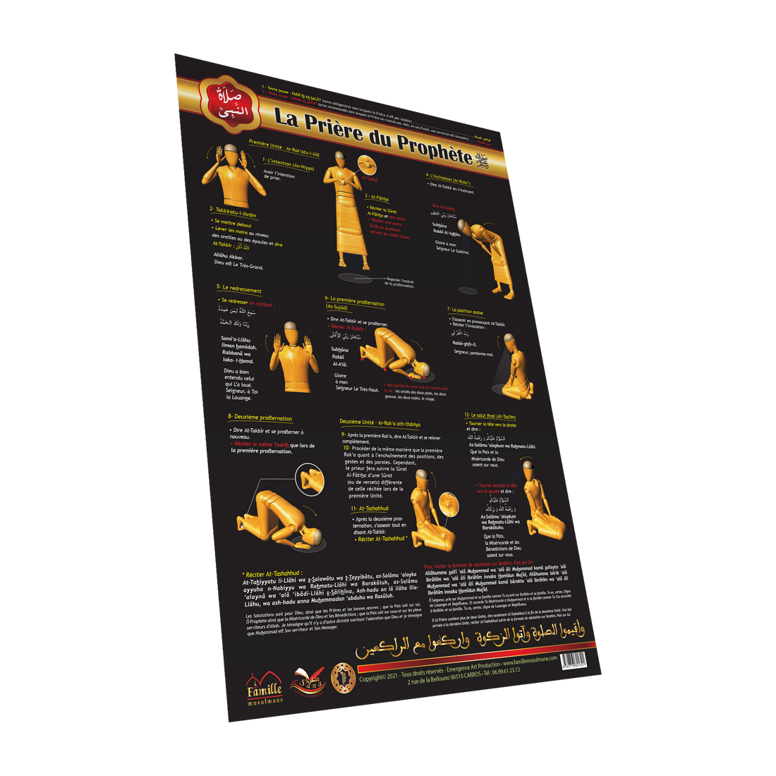 La Prière du Prophète (poster) — Guide islamique illustré Famille Musulmane