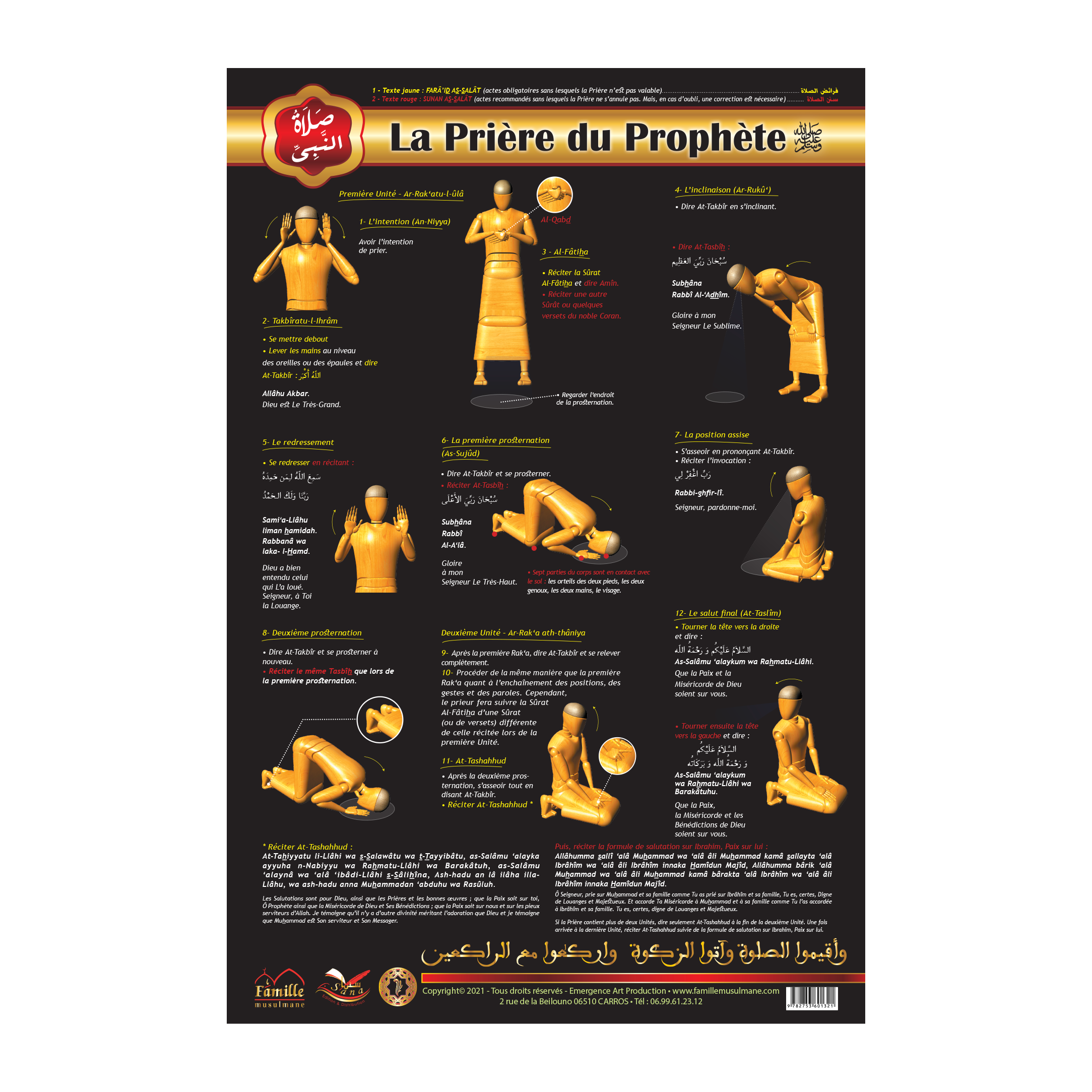 La Prière du Prophète (poster) — Guide islamique illustré Famille Musulmane