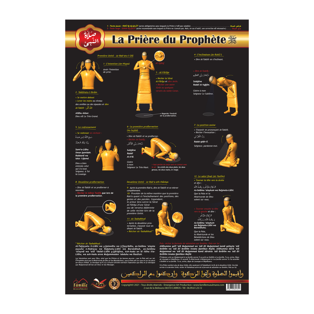 La Prière du Prophète (poster) — Guide islamique illustré Famille Musulmane