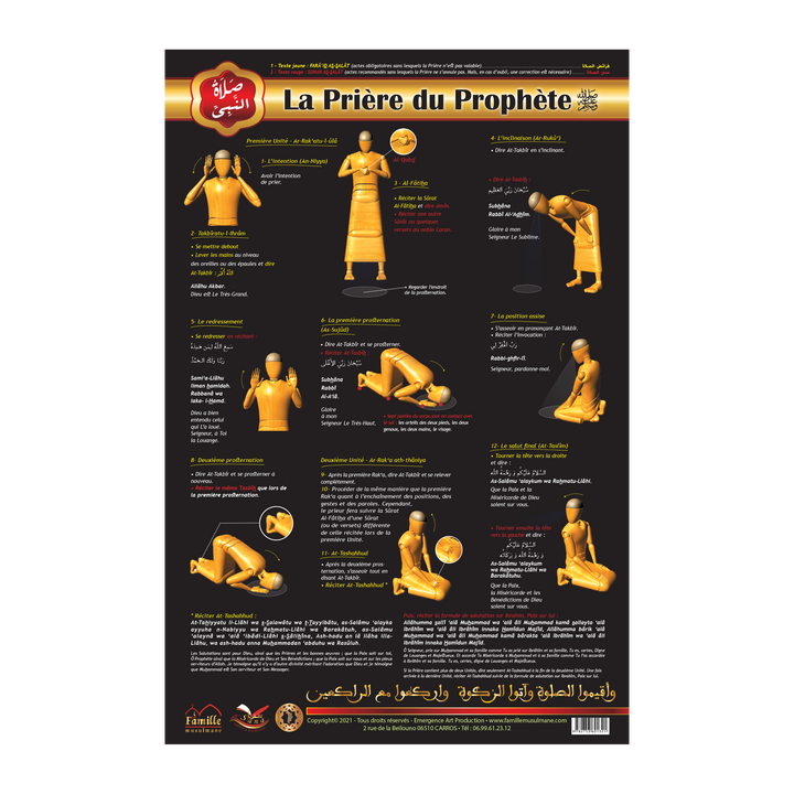 La Prière du Prophète (poster) — Guide islamique illustré Famille Musulmane