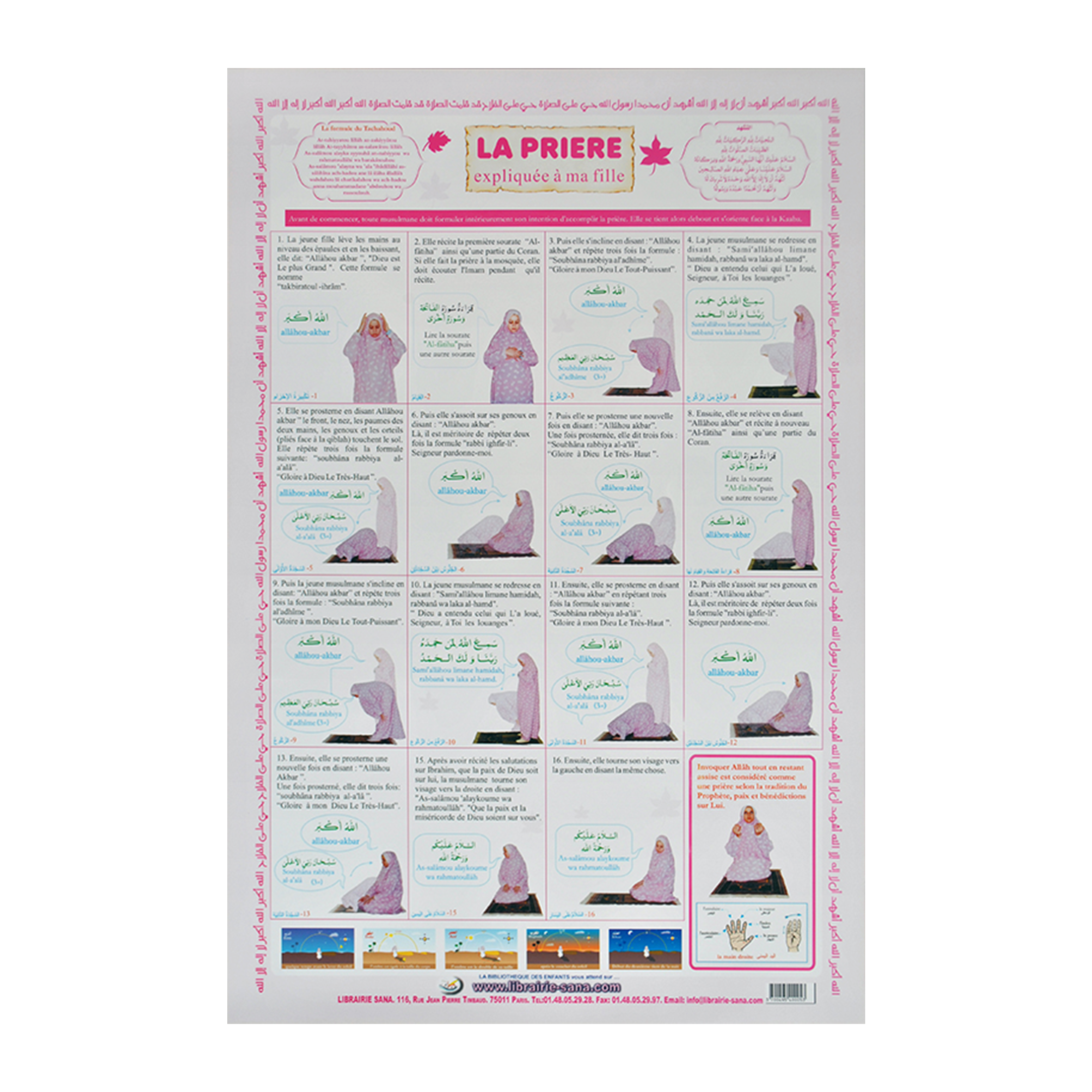 La Prière expliquée à ma fille (poster) — Guide islamique illustré Famille Musulmane