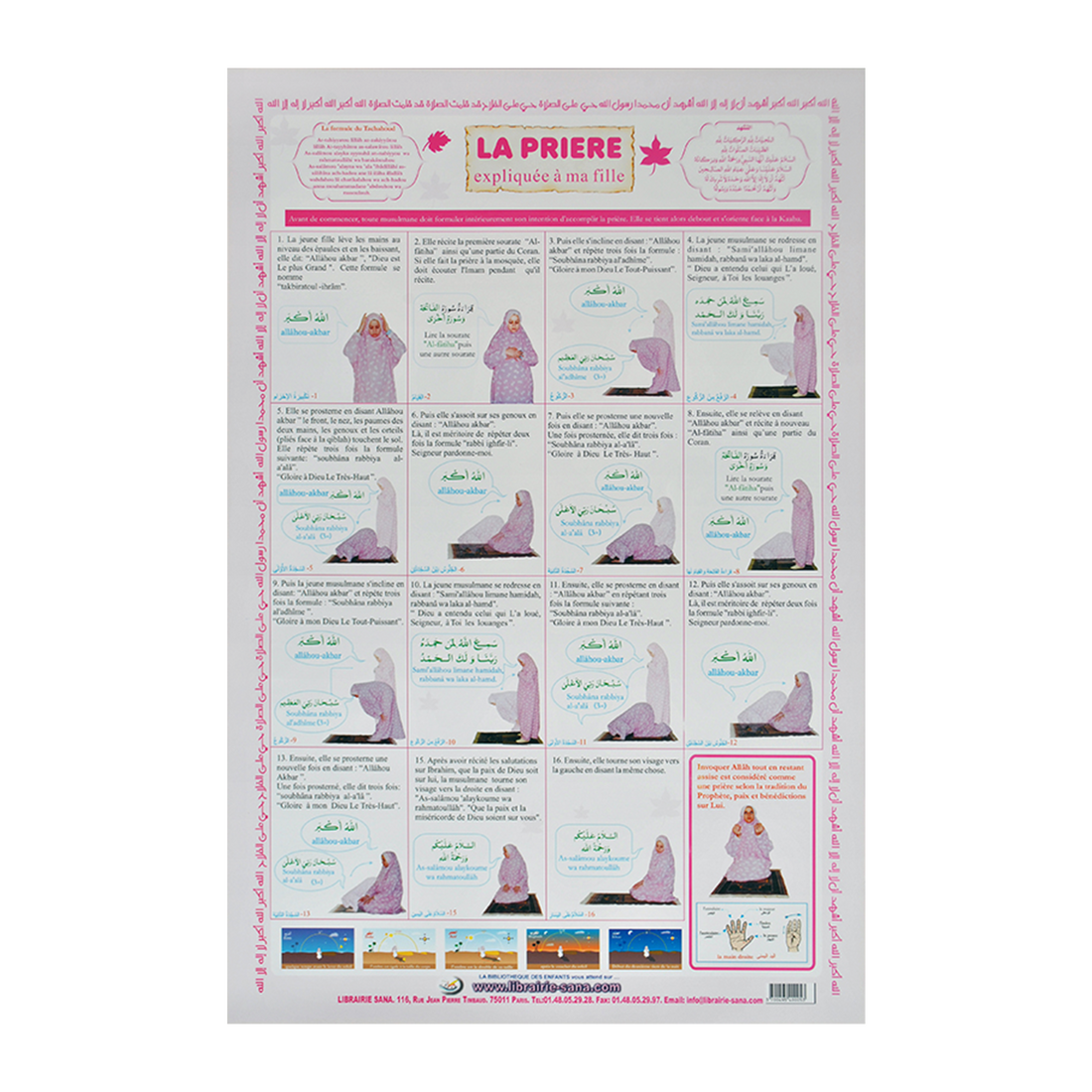 La Prière expliquée à ma fille (poster) — Guide islamique illustré Famille Musulmane