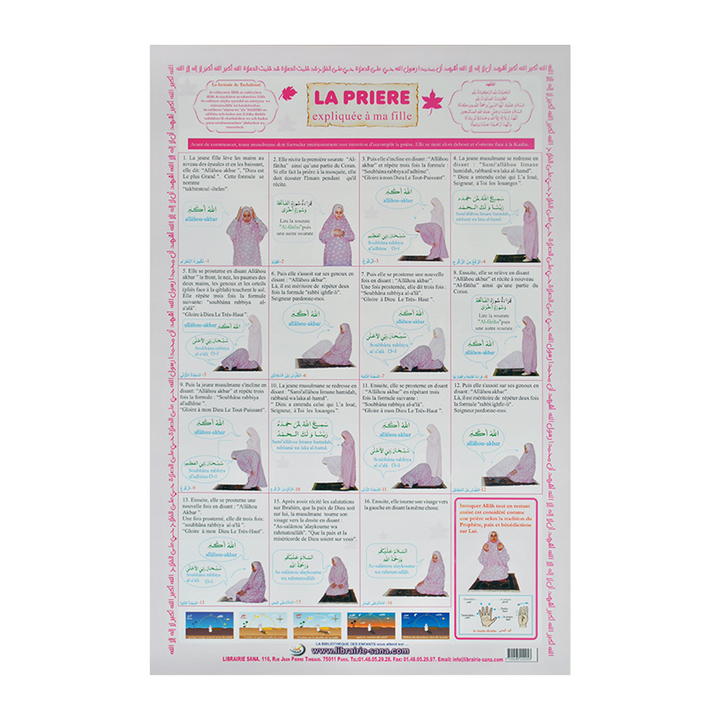 La Prière expliquée à ma fille (poster) — Guide islamique illustré Famille Musulmane